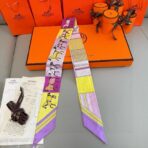 爱马仕Twilly 双面真丝斜纹丝带 紫色款